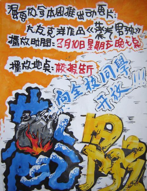 日语四级/证书哪里可以做